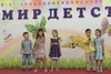 Песня "Бибика"