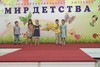 Песня "Бибика"