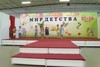 Песня "Бибика"