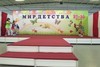 Эстрадные танцы. Старшая группа.