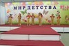 Эстрадные танцы. Младшая группа