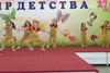 Эстрадные танцы. Младшая группа