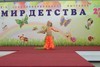 Восточный танец