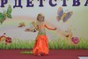 Восточный танец