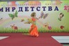 Восточный танец