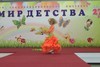 Восточный танец