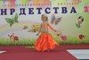 Восточный танец