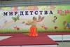 Восточный танец