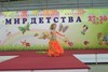 Восточный танец