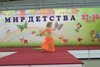 Восточный танец