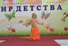 Восточный танец