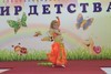 Восточный танец