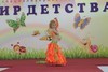 Восточный танец