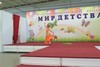 Восточный танец
