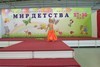 Восточный танец