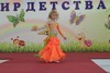 Восточный танец