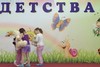Танец "Пижамки"
