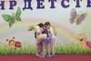 Танец "Пижамки"