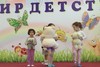 Танец "Пижамки"