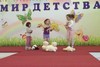 Танец "Пижамки"