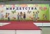 Песня