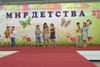 Песня