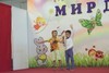 Песня