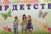 Песня