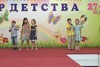 Песня
