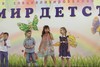 Песня