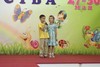 Песня