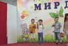 Песня
