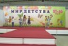 Песня