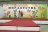 Песня