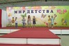 Песня