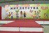 Песня