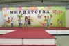 Песня