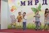 Песня