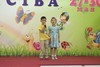 Песня