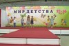 Песня