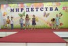 Песня
