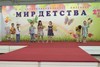 Песня
