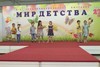Песня