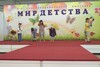 Песня