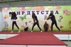 Уличные танцы. Выступает филиал на Патриса