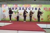Уличные танцы. Выступает филиал на Патриса