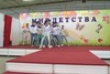 Танец "Стюардессы"