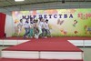 Танец "Стюардессы"