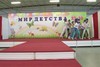 Танец "Стюардессы"