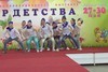 Танец "Стюардессы"